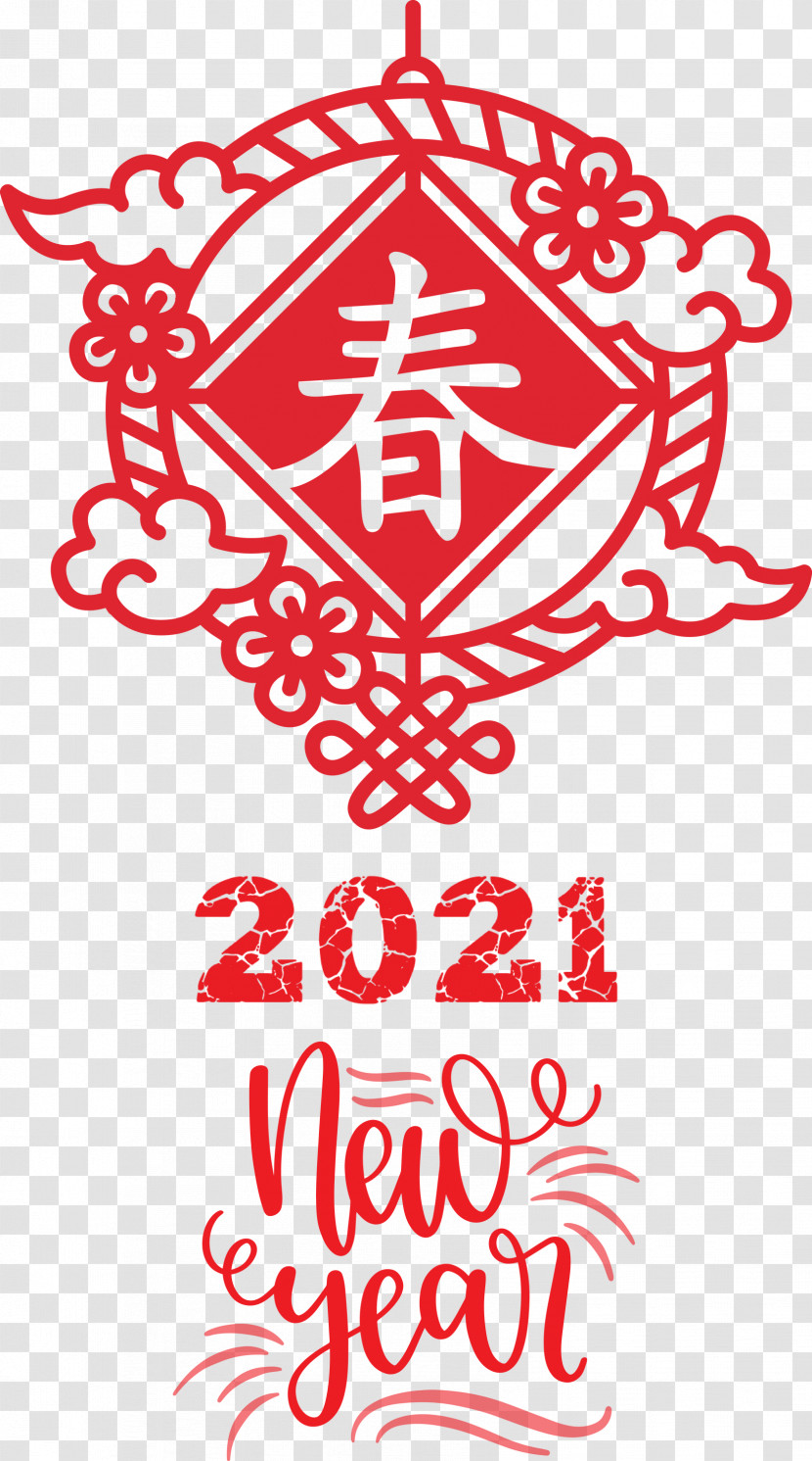 Happy Chinese New Year 2021 Chinese New Year Happy New Year Transparent PNG