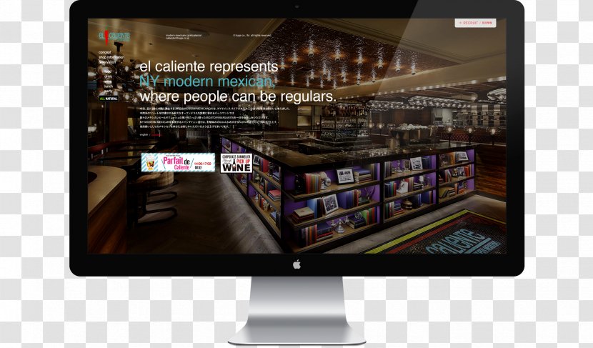 Multimedia El Caliente - World Wide Web Transparent PNG