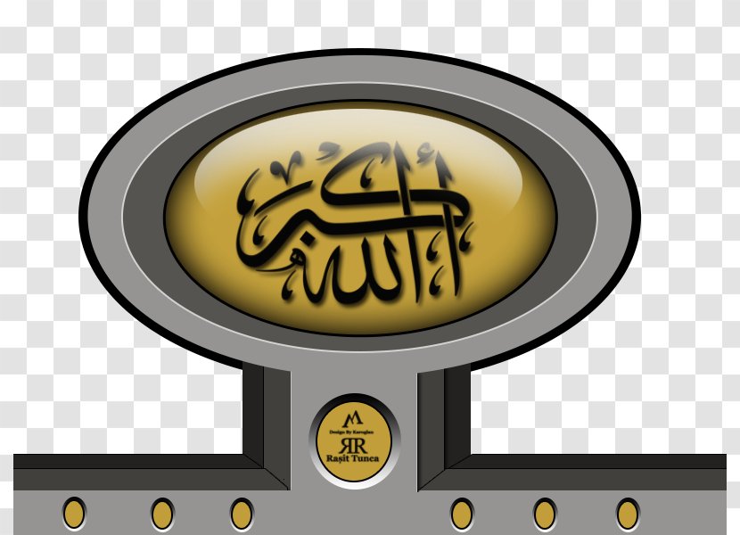 Logo Religion Islam Water - Symbol Transparent PNG