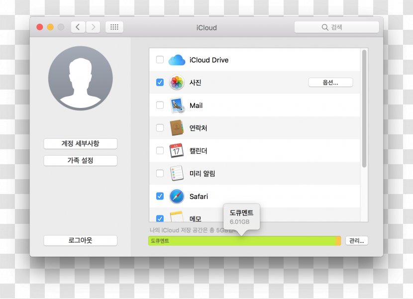 ICloud MacOS Apple - Calendar Transparent PNG