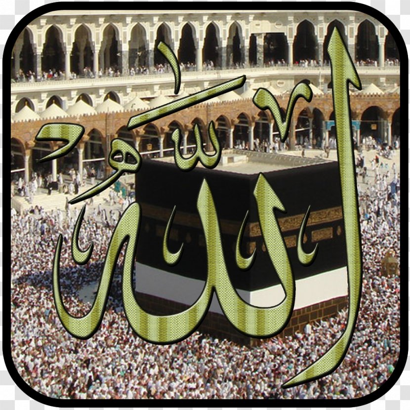 Kaaba Islam Desktop Wallpaper Allah - Muslim Transparent PNG