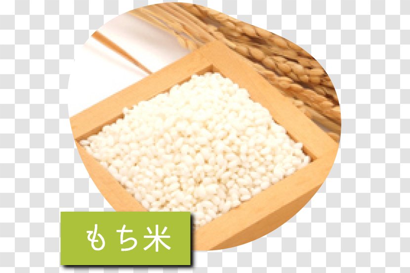 Rice Cereal Chitose Morimoto Gelatin Dessert - Fly Honeysuckle Transparent PNG