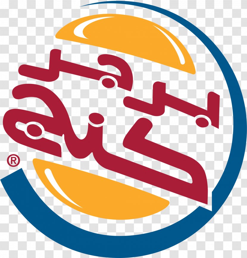 Hamburger Burger King Taco Bell McDonald's Restaurant - Logo Transparent PNG
