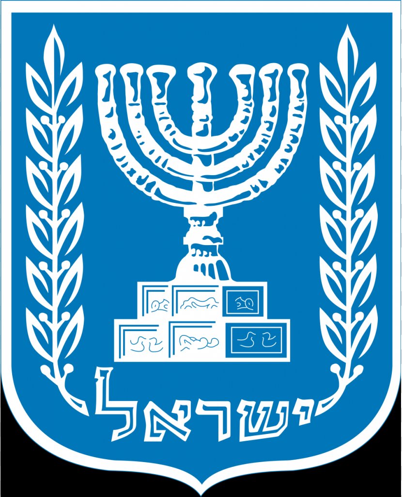 Emblem Of Israel Coat Arms Star David Menorah - Olive Branch - Jewish Holidays Transparent PNG