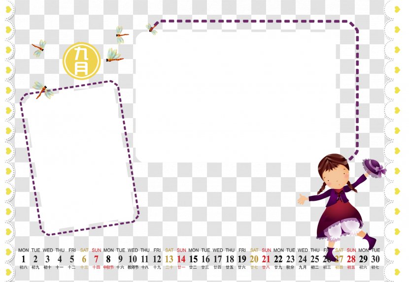 Download - Silhouette - Horizontal Version Calendar Transparent PNG