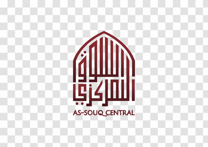 Logo Brand Font - Text - Subhan Allah Transparent PNG