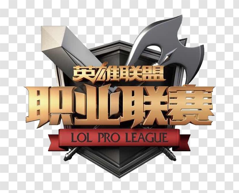 Tencent League Of Legends Pro 2016 World Championship LPL Season 2018 - Summer North American SeriesLeague Transparent PNG