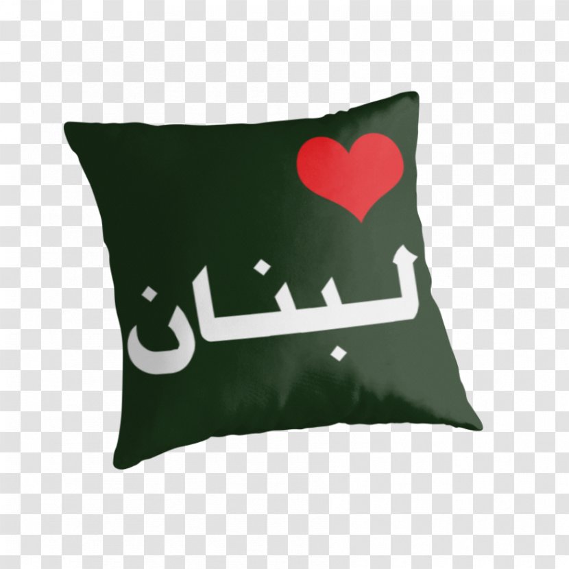 Throw Pillows Cushion Couch Chair - Pepe The Frog - Arabs Wearing Scarf Transparent PNG