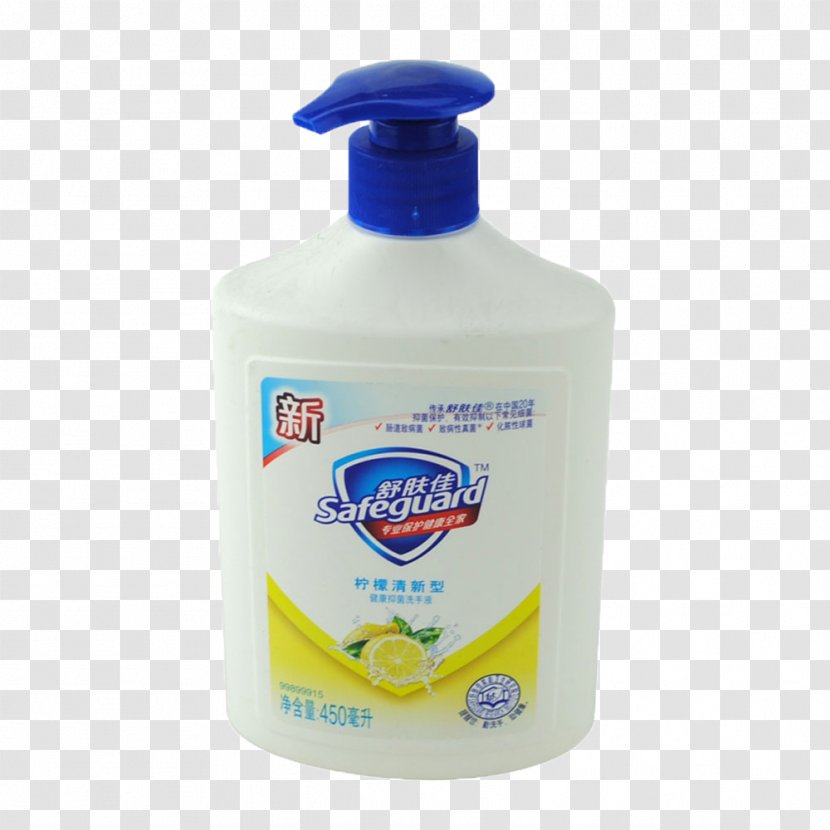 Soap Hand Washing Sanitizer - Price - Safeguard Lemon Transparent PNG