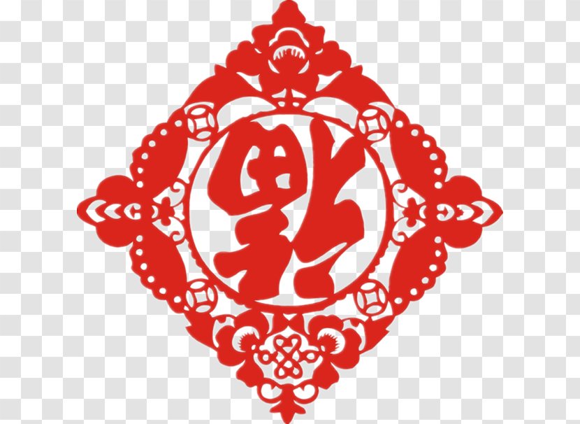 Papercutting Fu Chinese New Year China - Cartoon Transparent PNG