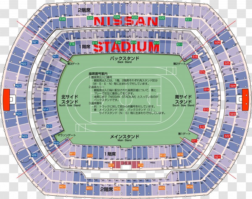 Nissan Stadium Arena TVXQ SEKAI NO OWARI - Floor Transparent PNG
