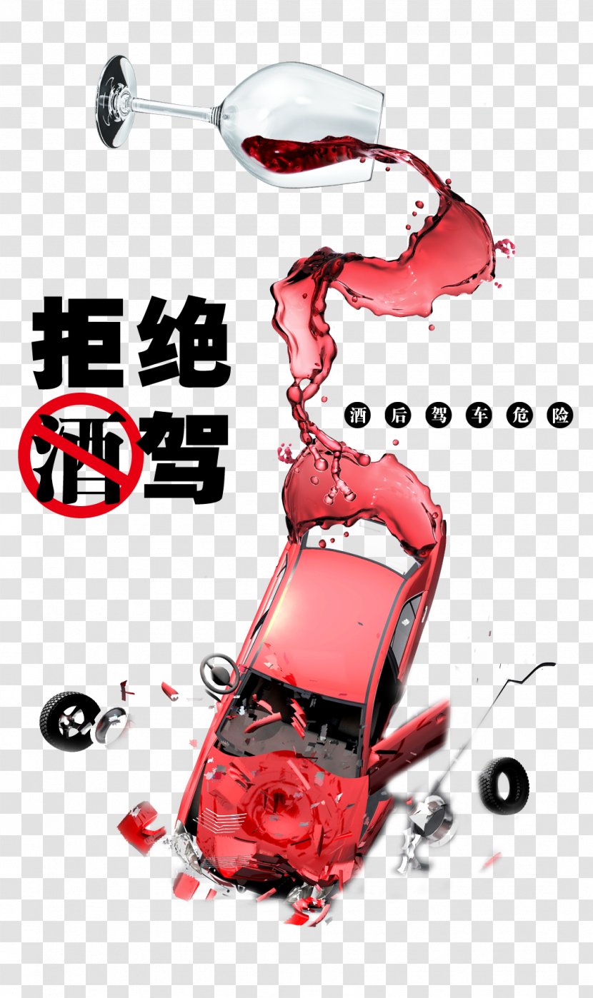 Refuse To Drive - Alcoholic Drink - Wuliangye Yibin Transparent PNG