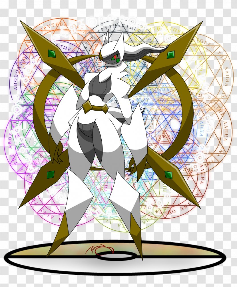 YouTube Arceus Pokémon Giratina Palkia - Silhouette - Youtube Transparent PNG