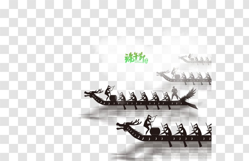 Zongzi Dragon Boat Festival Poster U7aefu5348 Bateau-dragon - Public Holidays In China - Race Transparent PNG