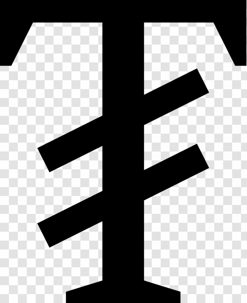 Mongolian Tögrög Символ тугрика Character Currency Symbol - Text Transparent PNG