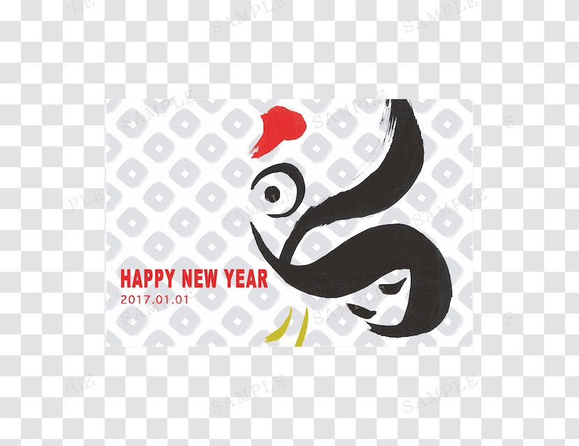 Logo Flightless Bird Illustration Clip Art - Cartoon - New Year Invitation Transparent PNG