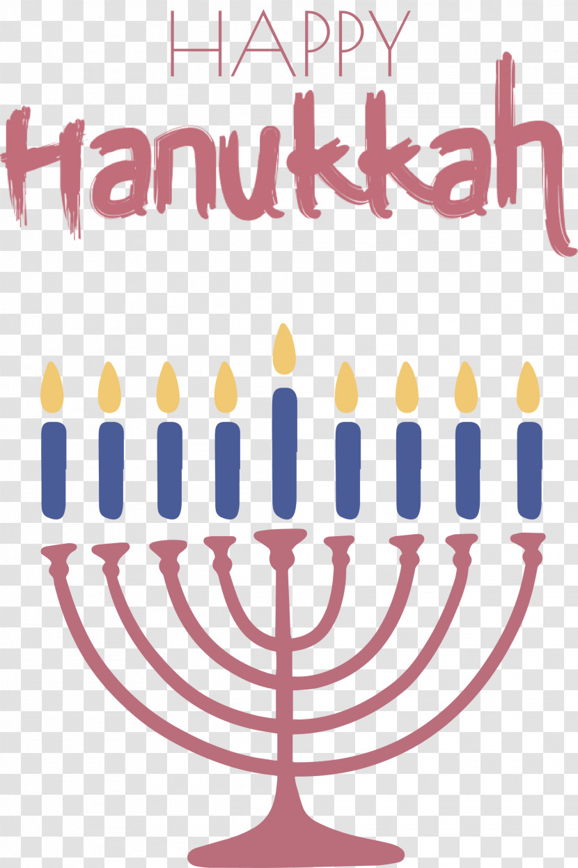 Hanukkah Happy Hanukkah Transparent PNG