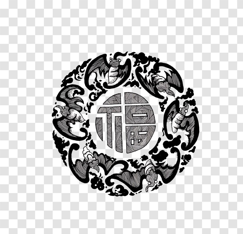 The Bedroom Chinoiserie Black And White - Monochrome - FIG Word Blessing Decorative Chinese Style Transparent PNG
