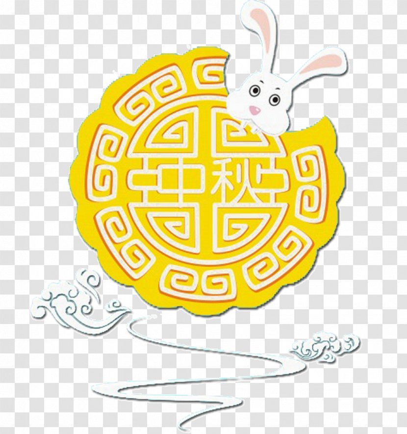 Mooncake Mid-Autumn Festival Eating Rabbit - Text - To Eat Moon Cake Transparent PNG