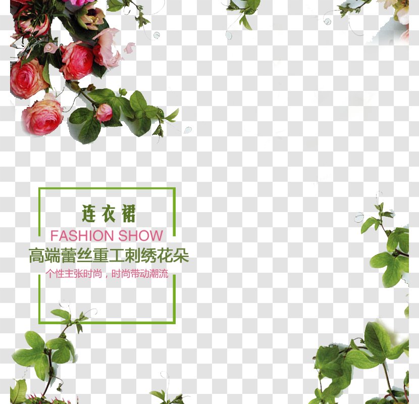 Taobao Digital Marketing Tmall Workwear Poster - Women's Propaganda Fresh Background Transparent PNG