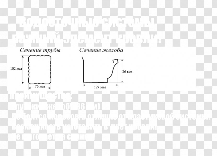 Document Car Line - Rectangle Transparent PNG