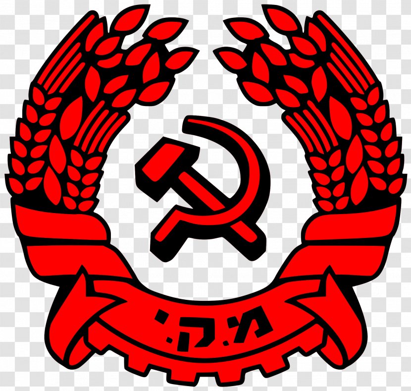 Israel Maki Communism Communist Party Political - Baseball Equipment - Hammer And Sickle Transparent PNG