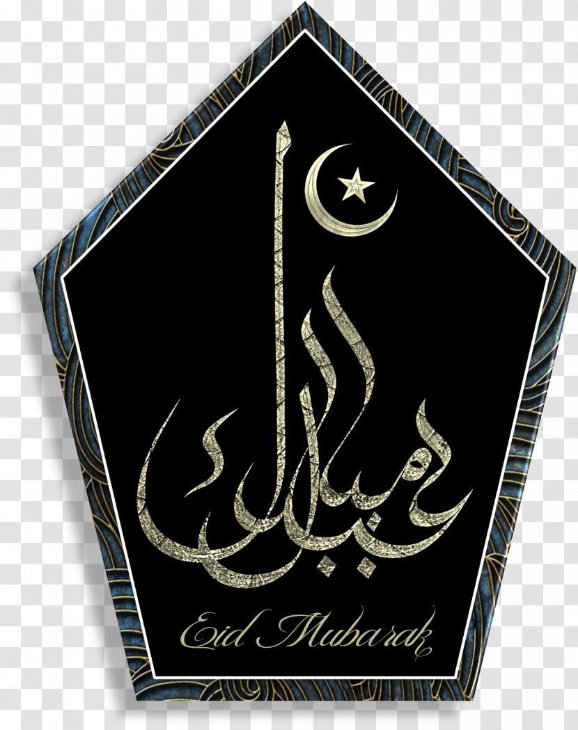 Eid Al-Fitr Mubarak Al-Adha Islam Zakat - Label Transparent PNG
