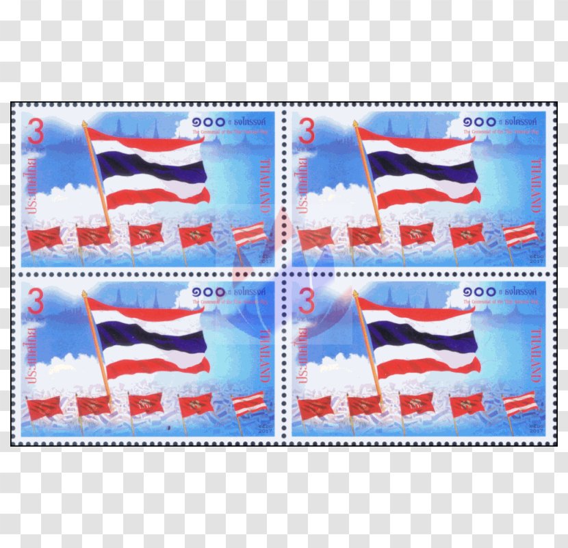 Postage Stamps Thai Baht Mail Flag Of Thailand ร้านแสตมป์เอซี - National Id Card Transparent PNG