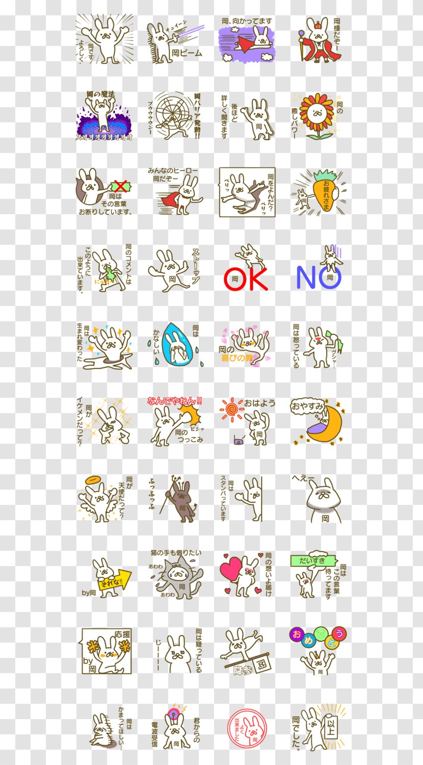 Emoticon Body Jewellery Line Clip Art - Number Transparent PNG