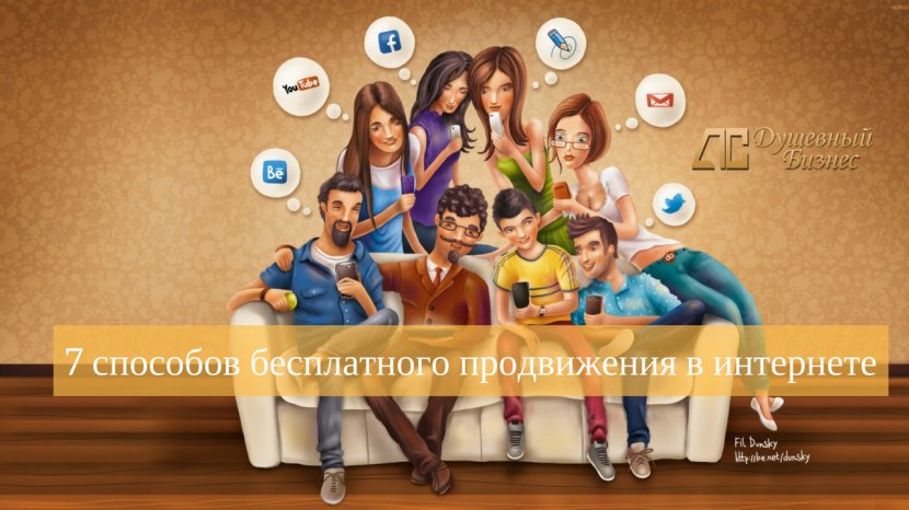 Social Media Marketing Communication Influencer - Individual - TEEN Transparent PNG