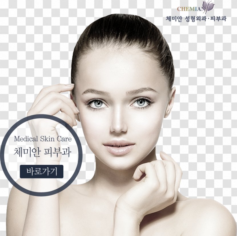 Facial Skin Whitening Wrinkle Exfoliation - Face Transparent PNG