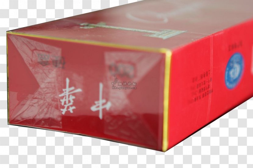 Chunghwa Cigarette Icon - Packaging And Labeling - Chinese Cigarettes Transparent PNG