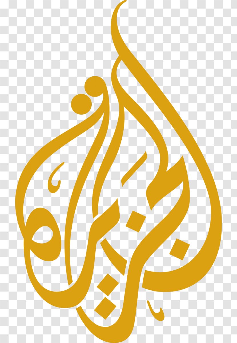 Al Jazeera English America Broadcasting Journalist - Text - Maryam Nemazee Transparent PNG