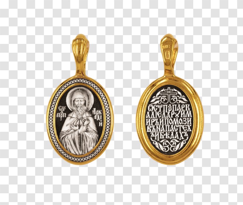 Moscow Silver Locket Lavalier Icon - Earring Transparent PNG
