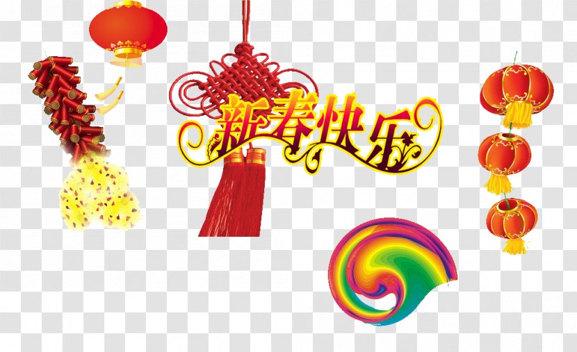 Chinese New Year Lunar Firecracker Years Day - Traditional Holidays - Happy Transparent PNG