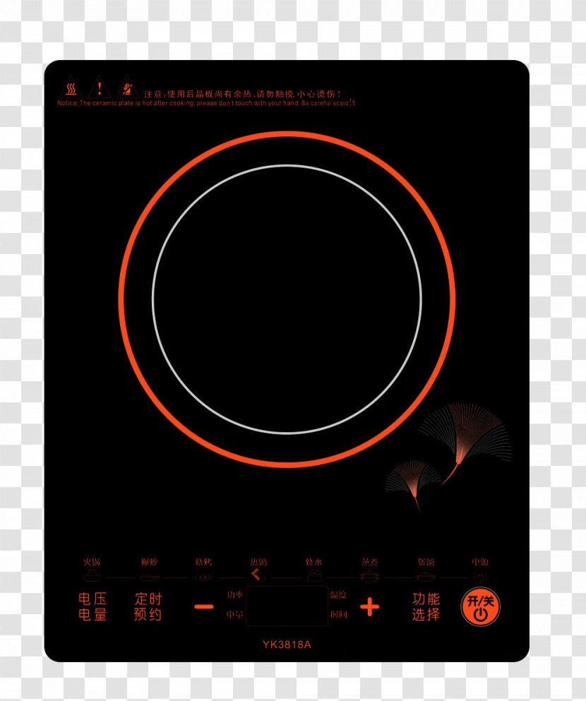 Resource Skin Download - Electromagnet - Anti-electromagnetic Wave Cookers Transparent PNG