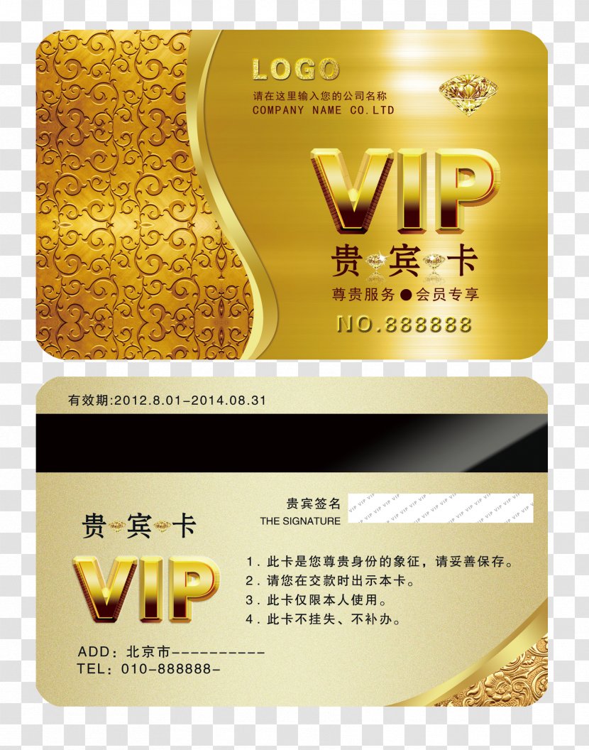 Business Card Gold Download - Brand - VIP Design Transparent PNG