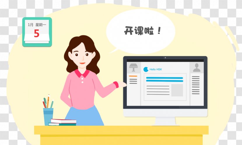 Online Advertising Logo Brand - Website Chine Transparent PNG