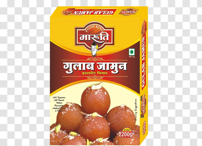 Gulab Jamun Jalebi Java Plum Flour Custard Transparent PNG