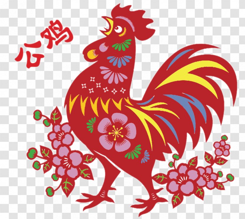 Rooster Chinese New Year Papercutting Clip Art - Zodiac - Fig Festival Transparent PNG