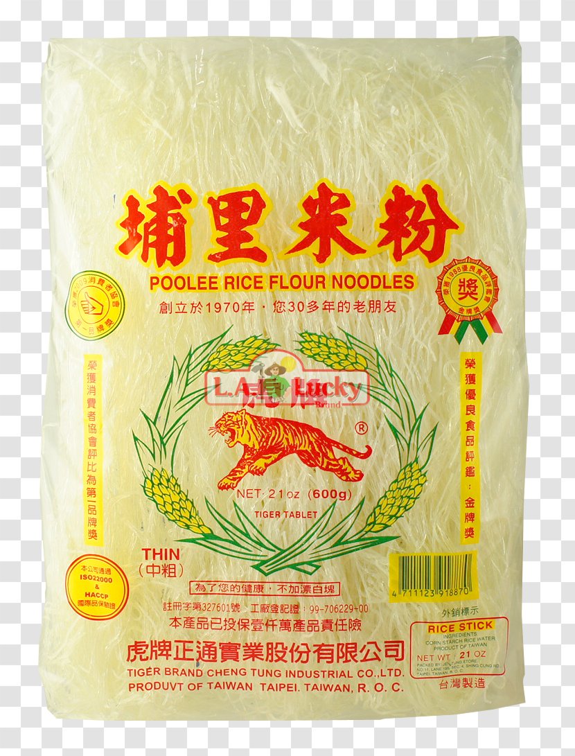 Vegetarian Cuisine Rice Noodles Cellophane Basmati Vermicelli - Commodity - Noodle Transparent PNG