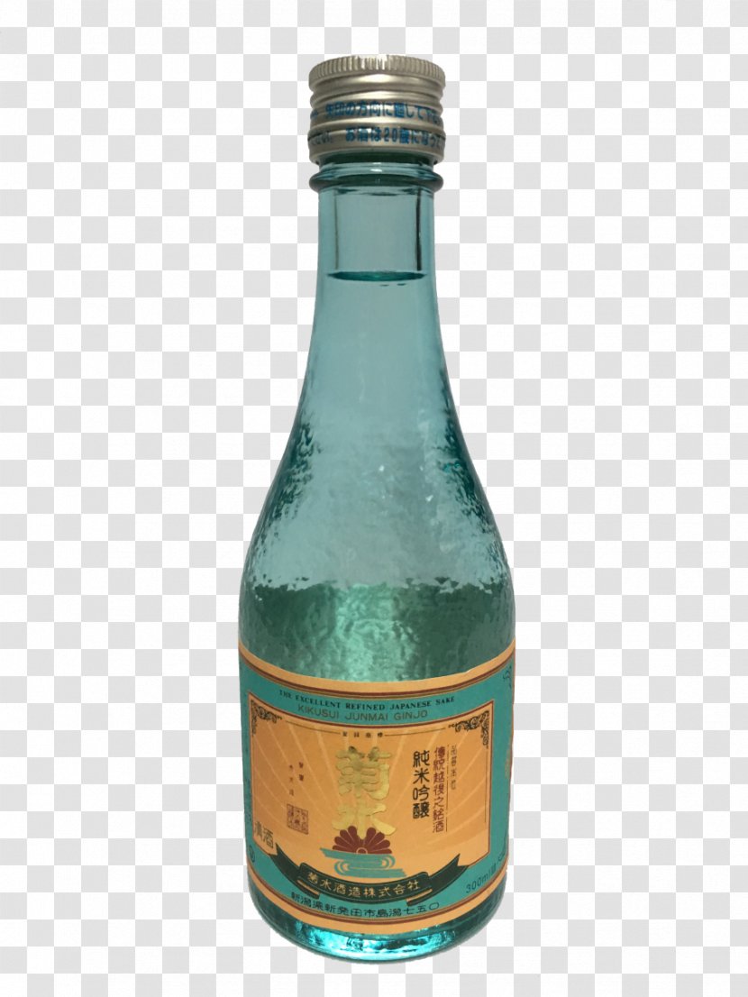 Liqueur Glass Bottle - Japanese Sake Transparent PNG