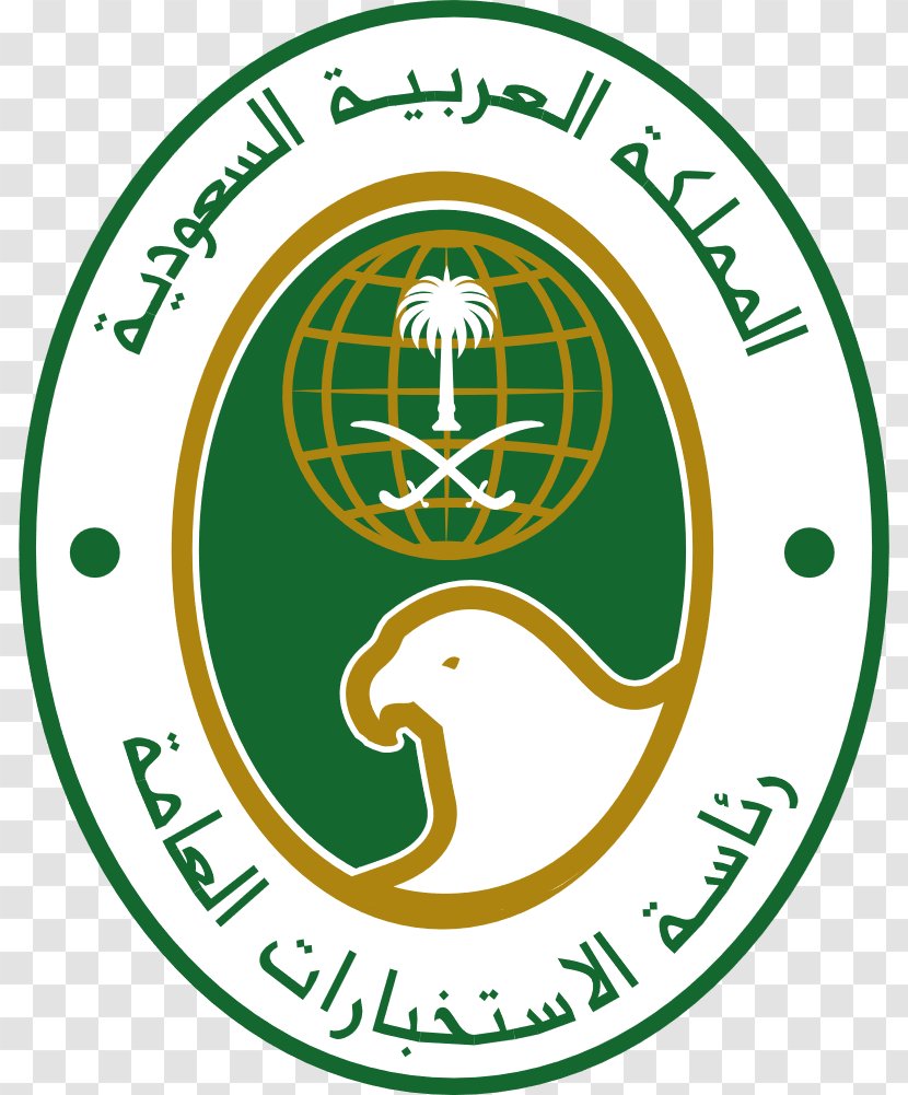 Riyadh General Intelligence Presidency Agency Directorate Assessment - Green - Saudi Transparent PNG