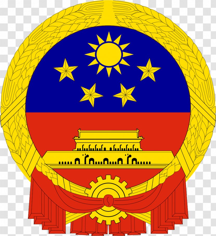 National Emblem Of The People's Republic China Coat Arms United States - Taiwan Flag Transparent PNG