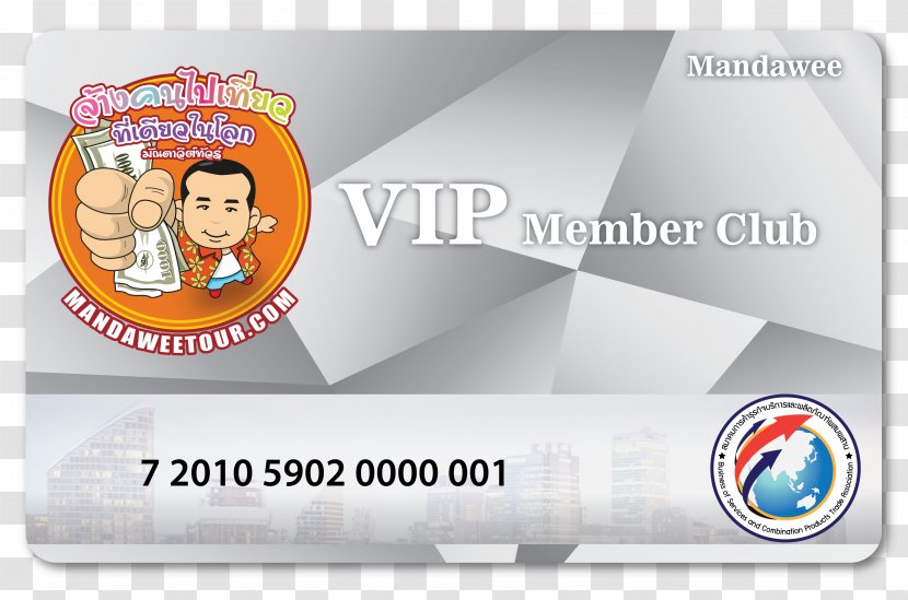 Brand Logo Material - Vip Membership Card Transparent PNG