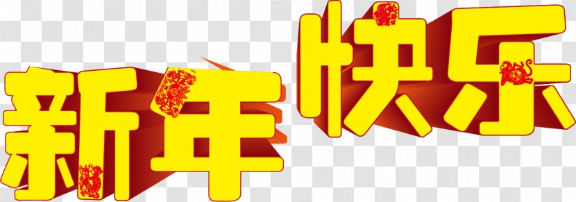 Chinese New Year - Text - Happy Transparent PNG
