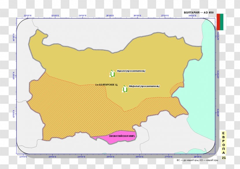 Second Bulgarian Empire Byzantine First Despotate Of Epirus - History Bulgaria - Map Transparent PNG