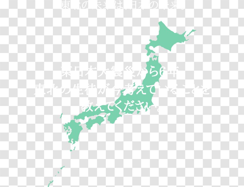 Vector Graphics Map Stock Photography Illustration Image - Japan Transparent PNG