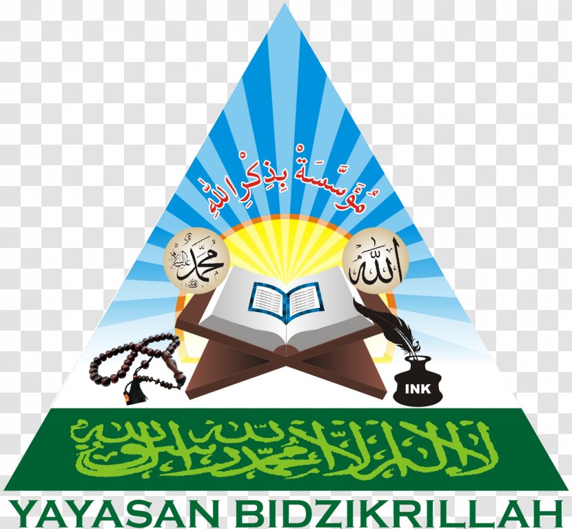 Dawah Logo Society Brand Allah - People - Musholla Transparent PNG