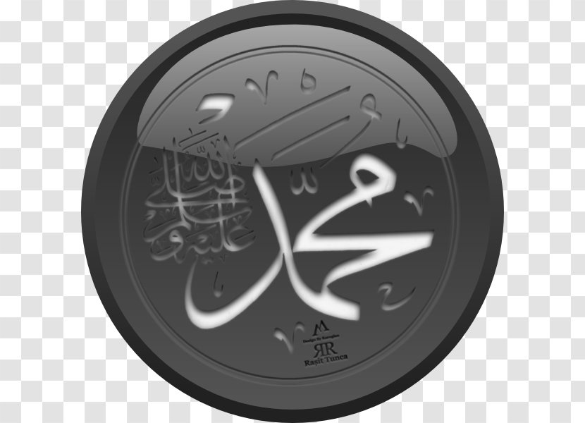 Qur'an Mecca Allah Islam Arabic Calligraphy Transparent PNG